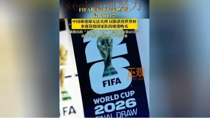 国内买球靠谱吗？风险与合法渠道详解